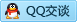 QQ在线咨询805169752